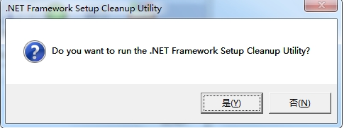 .NET Framework完美卸载