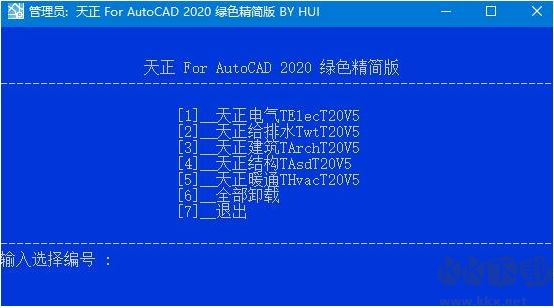 天正T20(For AutoCAD2020)V6.0