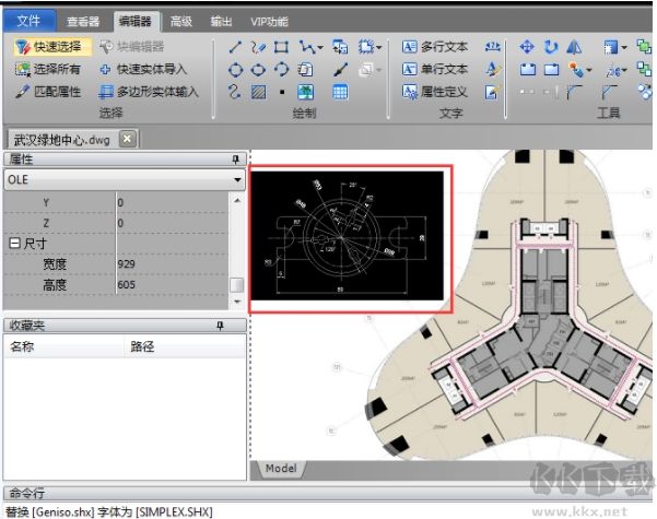 CAD图纸中怎么插入JPG图片？