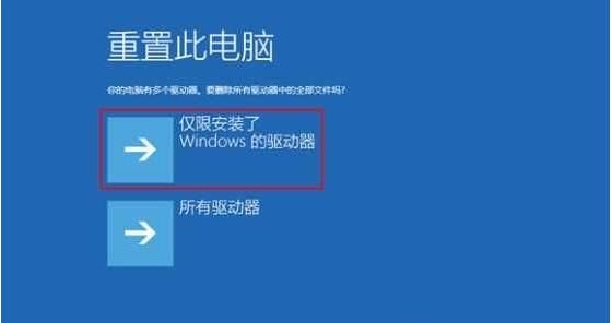 Win10怎么跳过自动修复,Win10取消自动修复方法