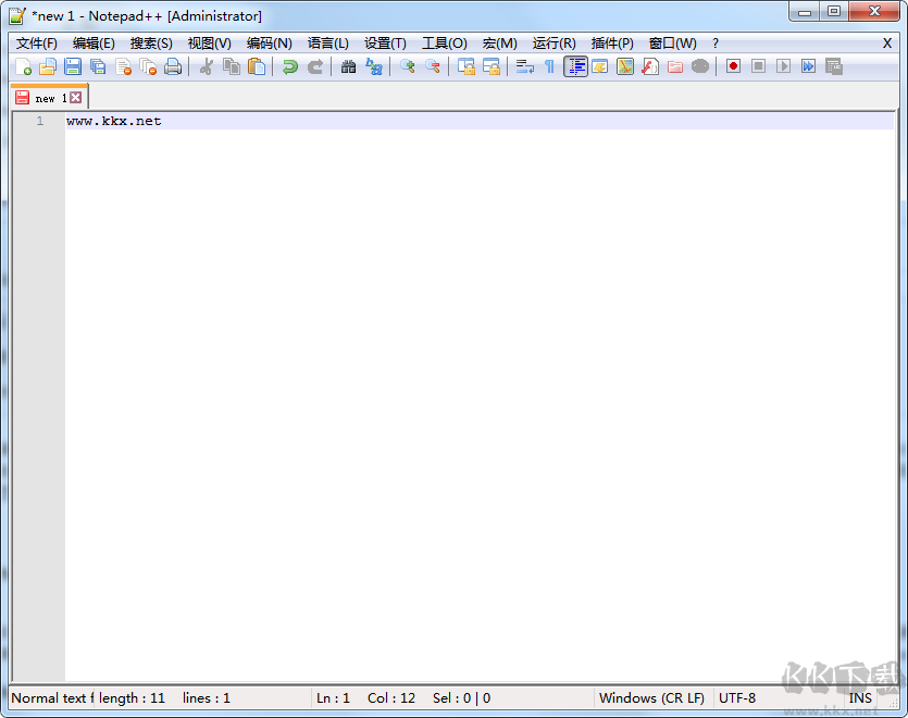 Notepad++文本编辑器绿色版