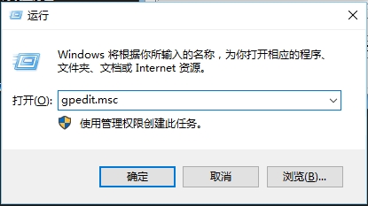 开启Gpedit.msc(组策略)工具