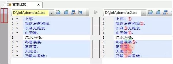 UltraCompare中文绿色破解版