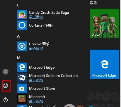 Win10企业版激活码(Win10企业版永久激活密钥)2020.4