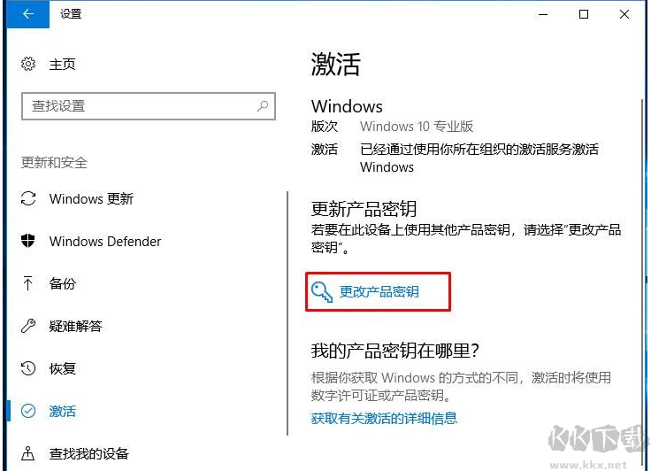 Win10企业版激活码(Win10企业版永久激活密钥)2020.4