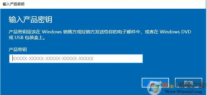 Win10企业版激活码(Win10企业版永久激活密钥)2020.4