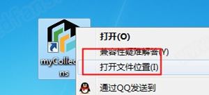 MyCollections破解版_MyCollections Pro(媒体管理器)