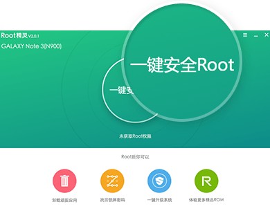 root精灵