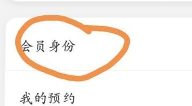 优酷连续包月怎么取消？误订优酷包月vip的退订方法