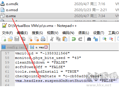 VMware虚拟机禁止电脑关机时挂起(休眠)虚拟机设置方法