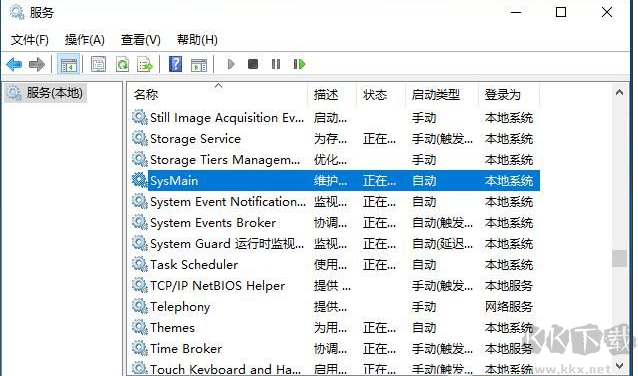 sysmain服务是什么？Win10 sysmain服务可以禁用吗？