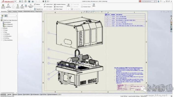 SolidWorks2020破解版