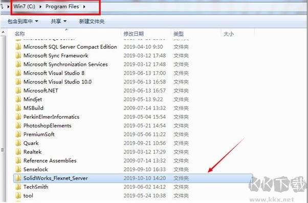 SolidWorks 2020安装+破解教程(附激活文件)