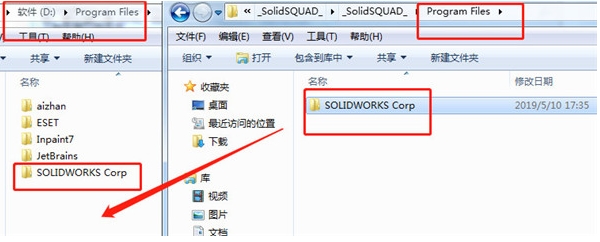 SolidWorks 2020安装+破解教程(附激活文件)