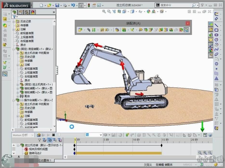 SolidWorks2014