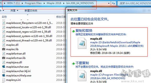 Maple破解版_Maplesoft Maple 中文版