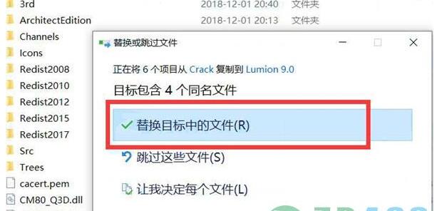 lumion9.0中文版