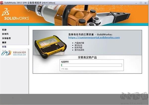 SolidWorks2012中文破解版