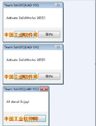 solidworks破解版免费下载