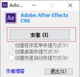 Adobe After Effects CS6