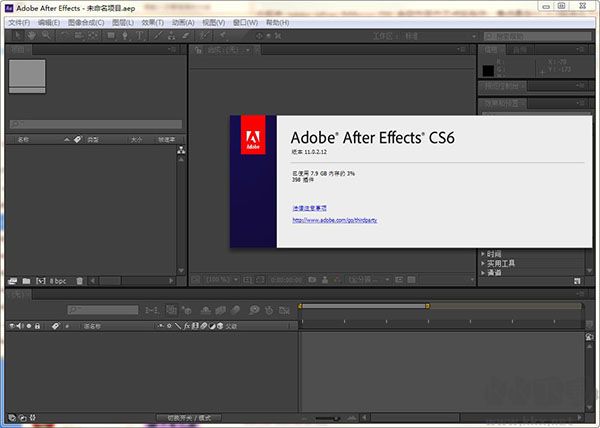 Adobe After Effects CS6