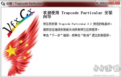 AE粒子插件particular_Trapcod Particular