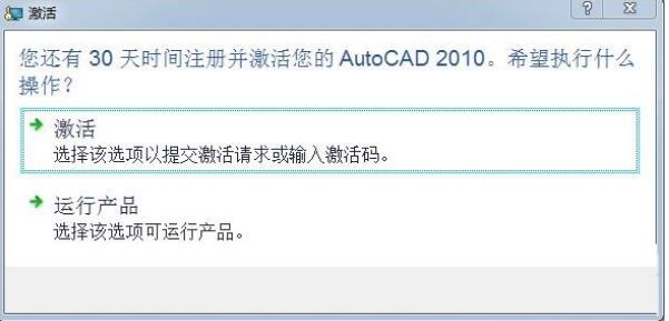 AutoCAD2010