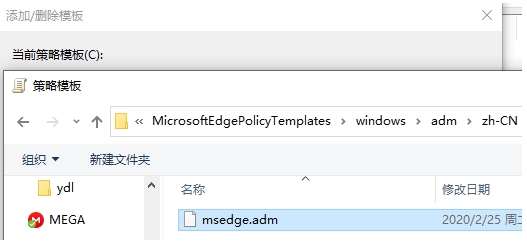 Microsoft Edge浏览器缓存,用户数据目录位置怎么改？