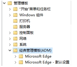 Microsoft Edge浏览器缓存,用户数据目录位置怎么改？