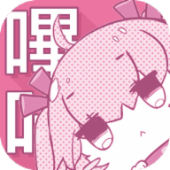 哔咔漫画(暂未上线) v2.2.1.3.3.4 安卓官方版