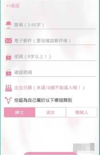 PicACG官方版