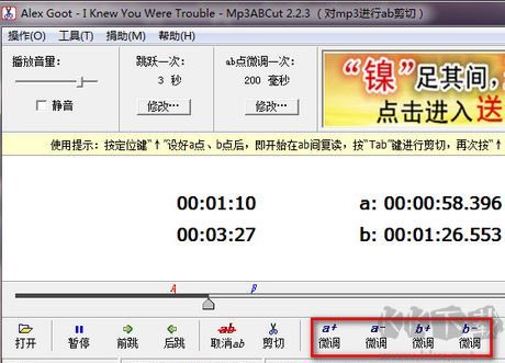 音频剪辑软件_Mp3ABCut