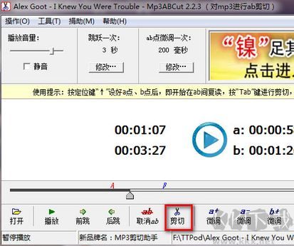 音频剪辑软件_Mp3ABCut