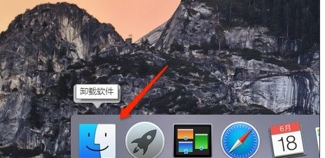 MAC卸载软件,苹果电脑卸载软件方法