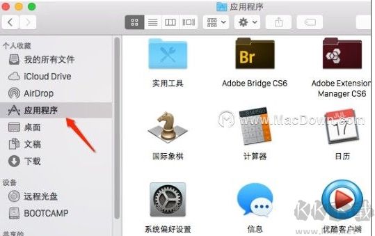 MAC卸载软件,苹果电脑卸载软件方法