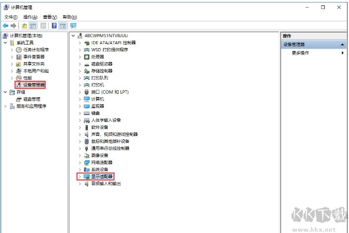 Win10怎么卸载显卡驱动？Win10显卡驱动彻底卸载方法