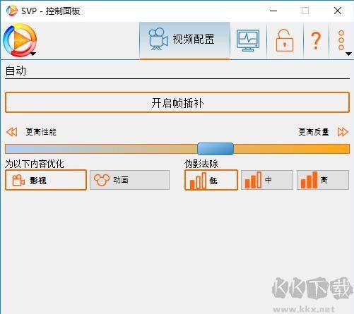 SVP4中文版下载-SVP4 Pro(视频补帧软件)下载 v4.3.0破解版