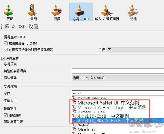 vlc播放器_VLC Media Player