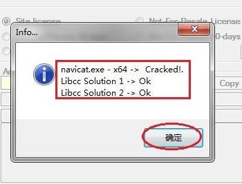 Navicat破解版下载_navicat绿色破解版