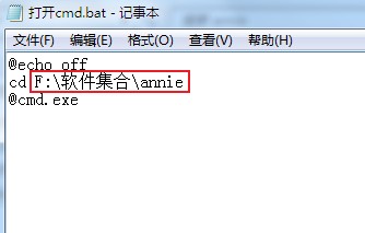 annie