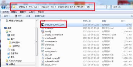 proe软件下载_ProE Wildfire 64位破解版