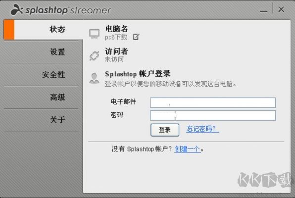 Splashtop破解版_Splashtop电脑端