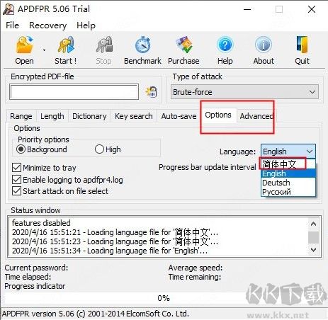 Advanced PDF Password Recovery