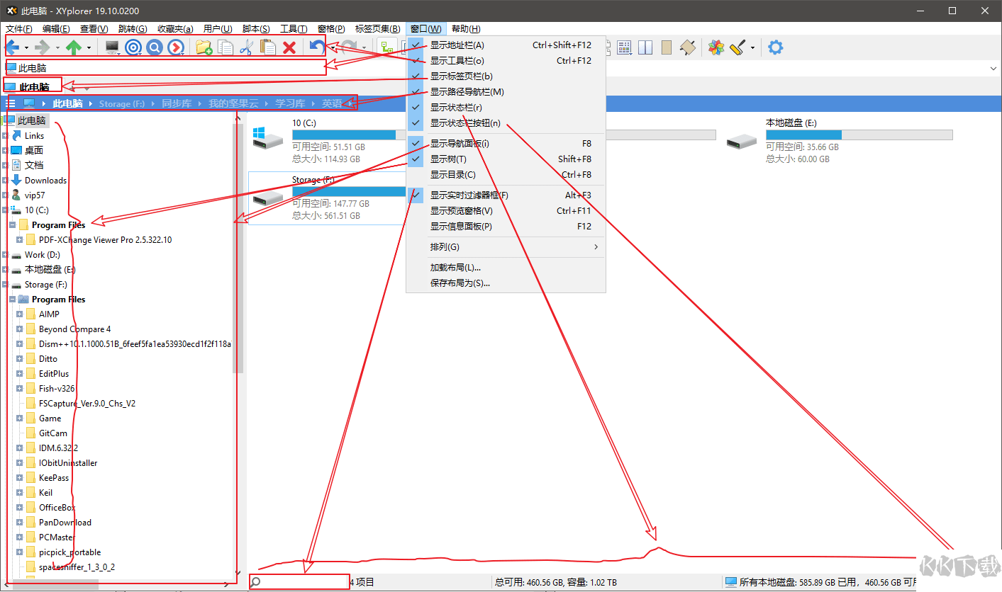 XYplorer破解版