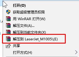HPm1005驱动_HP LaserJet M1005驱动