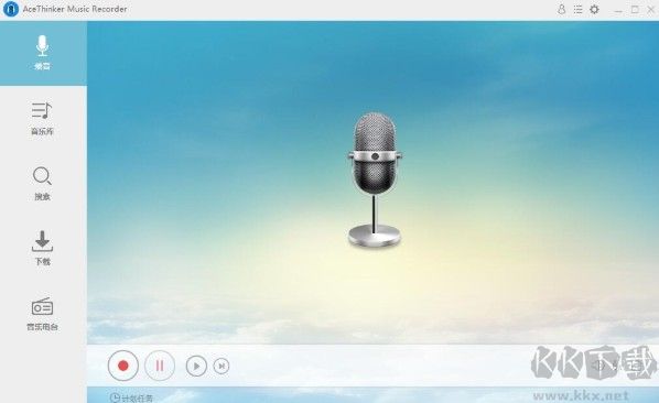 AceThinker Music Recorder(音频录制工具)