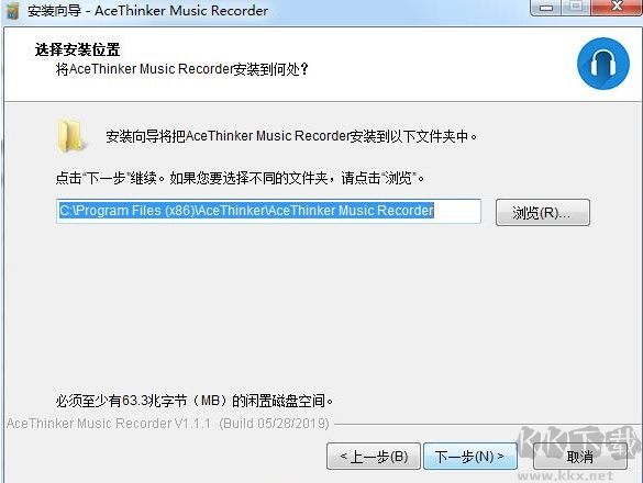AceThinker Music Recorder(音频录制工具)
