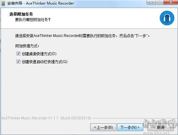 AceThinker Music Recorder(音频录制工具)