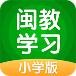 闽教学习APP v4.30破解VIP版