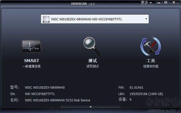 硬盘坏道检测工具(HDDScan)